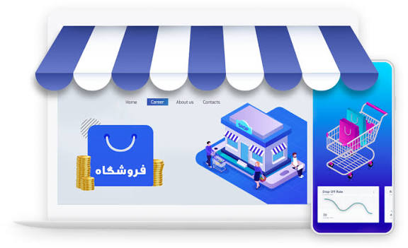 ویژگی های یک سایت فروشگاهی موفق